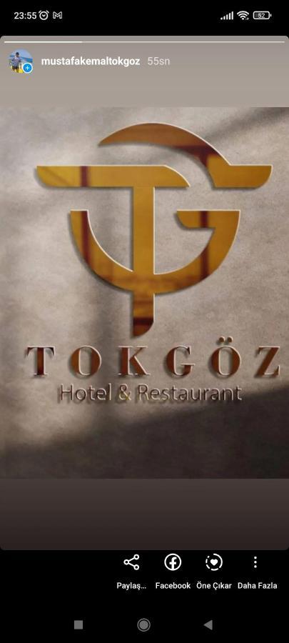 Tokgoez Otel Restaurant Ulupinar Esterno foto